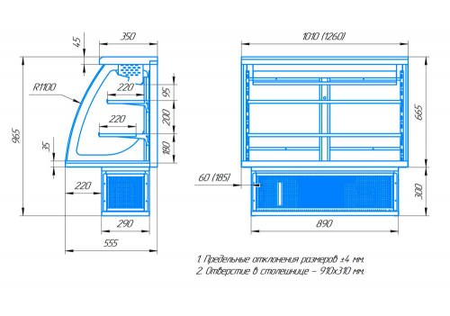 Кондитерская витрина Элка Новелла 1,00 фото 3