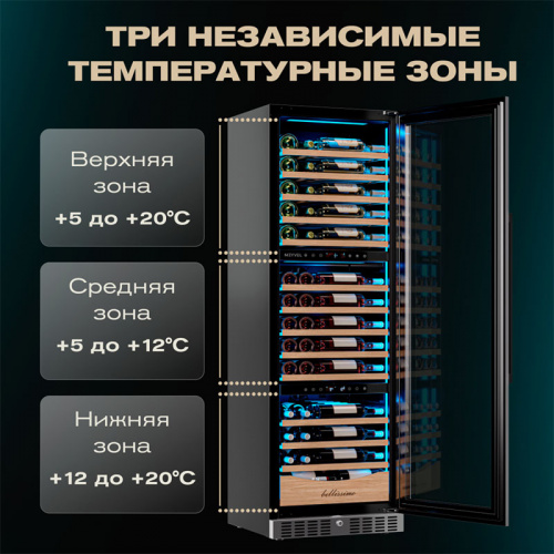Винный холодильник Meyvel MV98-KST3 (Slim) фото 7