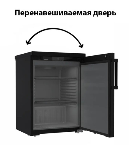 Холодильный шкаф с прозрачной дверцей LIEBHERR MRTve 1511-20 744 фото 6 Холодильный шкаф с прозрачной дверцей LIEBHERR MRTve 1511-20 744 фото 6