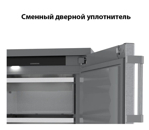 Встраиваемый холодильный шкаф LIEBHERR FRTСvg 1501 Perfection фото 7 Встраиваемый холодильный шкаф LIEBHERR FRTСvg 1501 Perfection фото 7