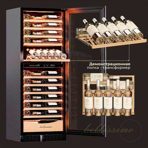 Винный холодильник Meyvel MV95-KBT2 (Slim) фото 19 Винный холодильник Meyvel MV95-KBT2 (Slim) фото 19